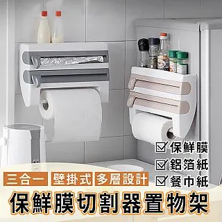 三合一多功能餐具刀叉筷子(一組) 歷史價格詳細信息