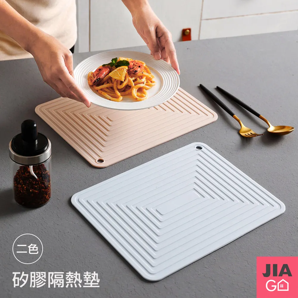 JIAGO 矽膠桌椅腳防刮防滑套(8入/組) 歷史價格詳細信息