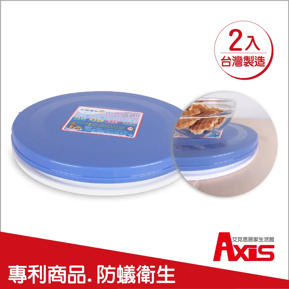 《AXIS 艾克思》防風式不鏽鋼附桿方形曬衣架26夾_2入 歷史價格詳細信息