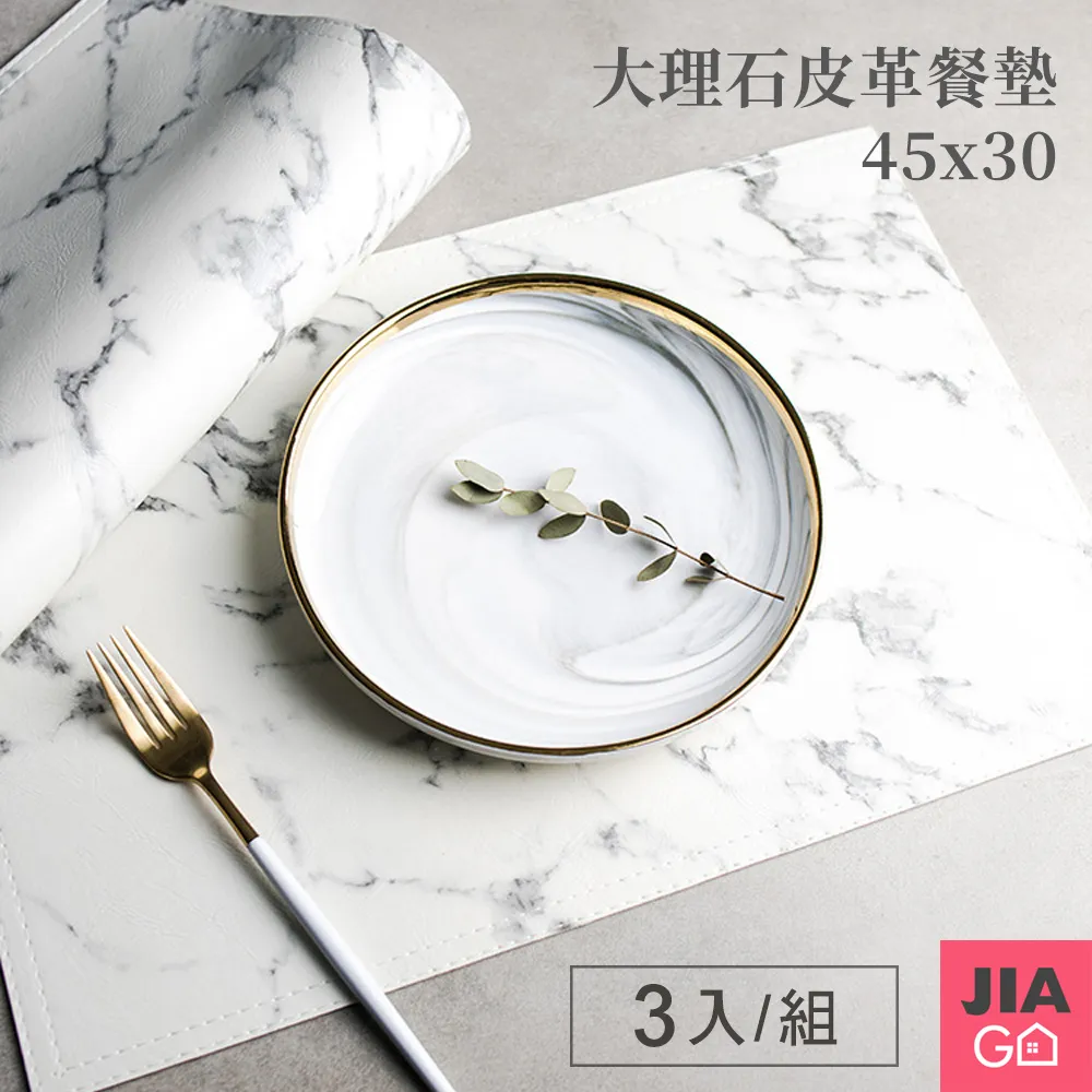 大理石紋皮革飄窗墊窗臺墊子四季通用可擦洗高級感防水陽臺墊子 歷史價格詳細信息