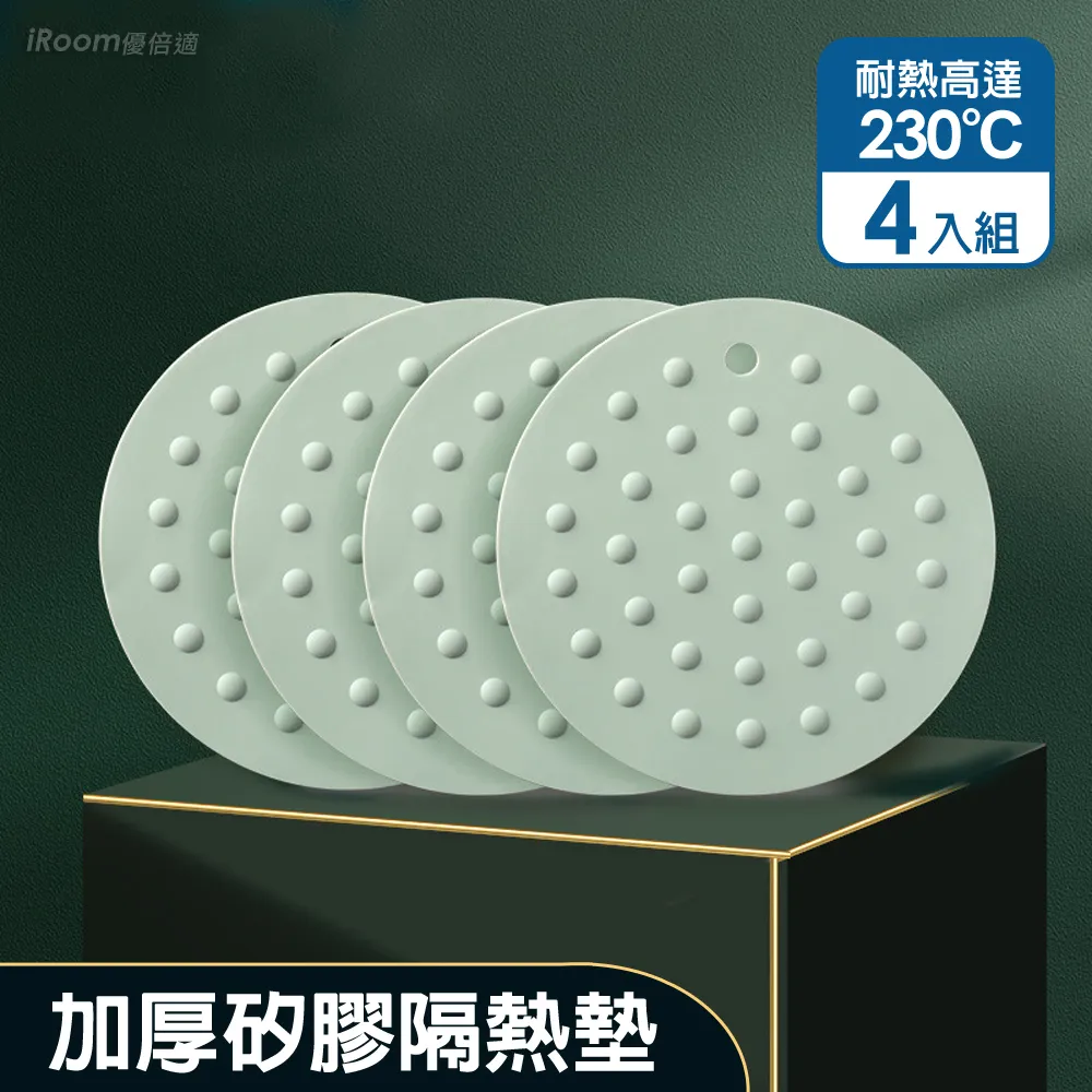 【iRoom優倍適】加厚二代大容量抽屜式＊桌面化妝品收納盒-L號 歷史價格詳細信息