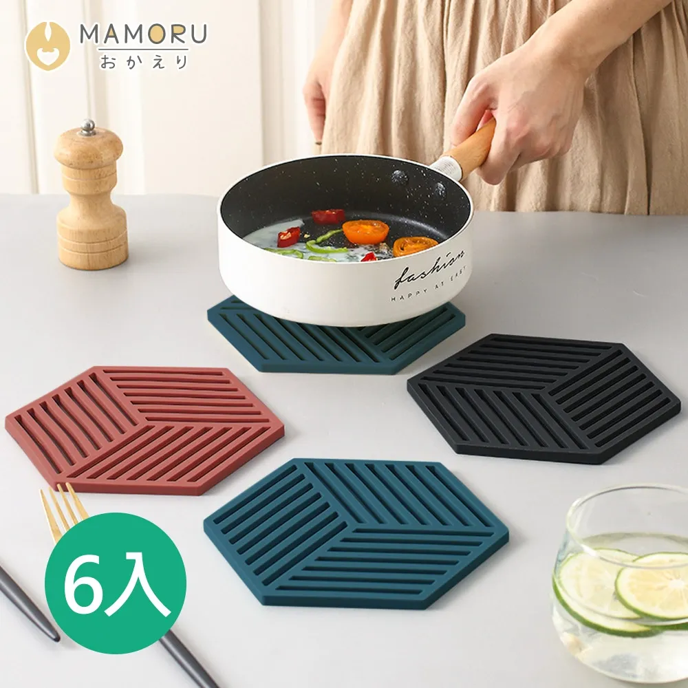 《MAMORU》熱銷6入_北歐繽紛可堆疊休閒椅(5色/餐椅/花園椅/辦公椅/戶外椅) 歷史價格詳細信息