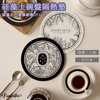 【Funtaitai】兩入組DIY可裁剪紗窗修補貼(5x200cm) 歷史價格詳細信息