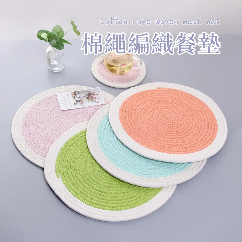 編織隔熱墊-淺灰40*30cm 歷史價格詳細信息