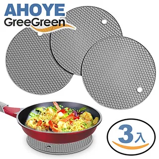 【GREEGREEN】耐熱可水洗餐墊45*30cm 4入組 深灰色 桌墊 歷史價格詳細信息