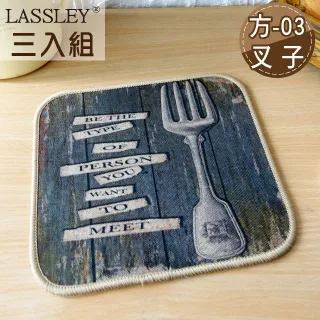 LASSLEY紡麻桌墊隔熱墊20cm(三入組)-方04春語花鳥 歷史價格詳細信息