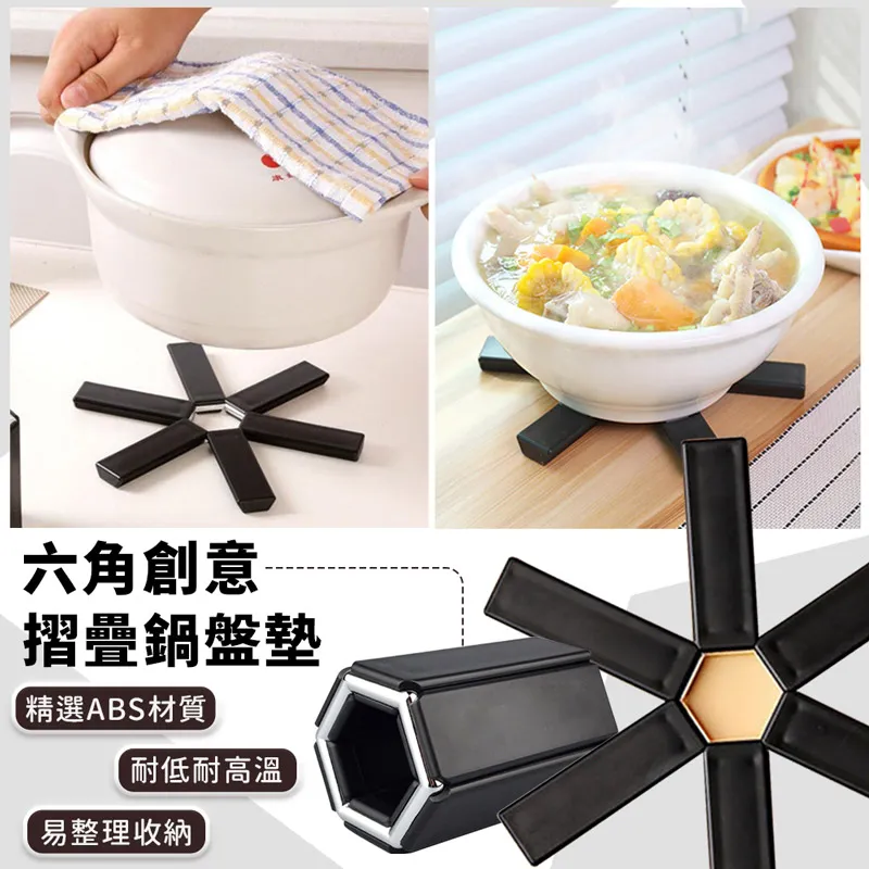 創意折疊式車用家用旅行衣架 歷史價格詳細信息