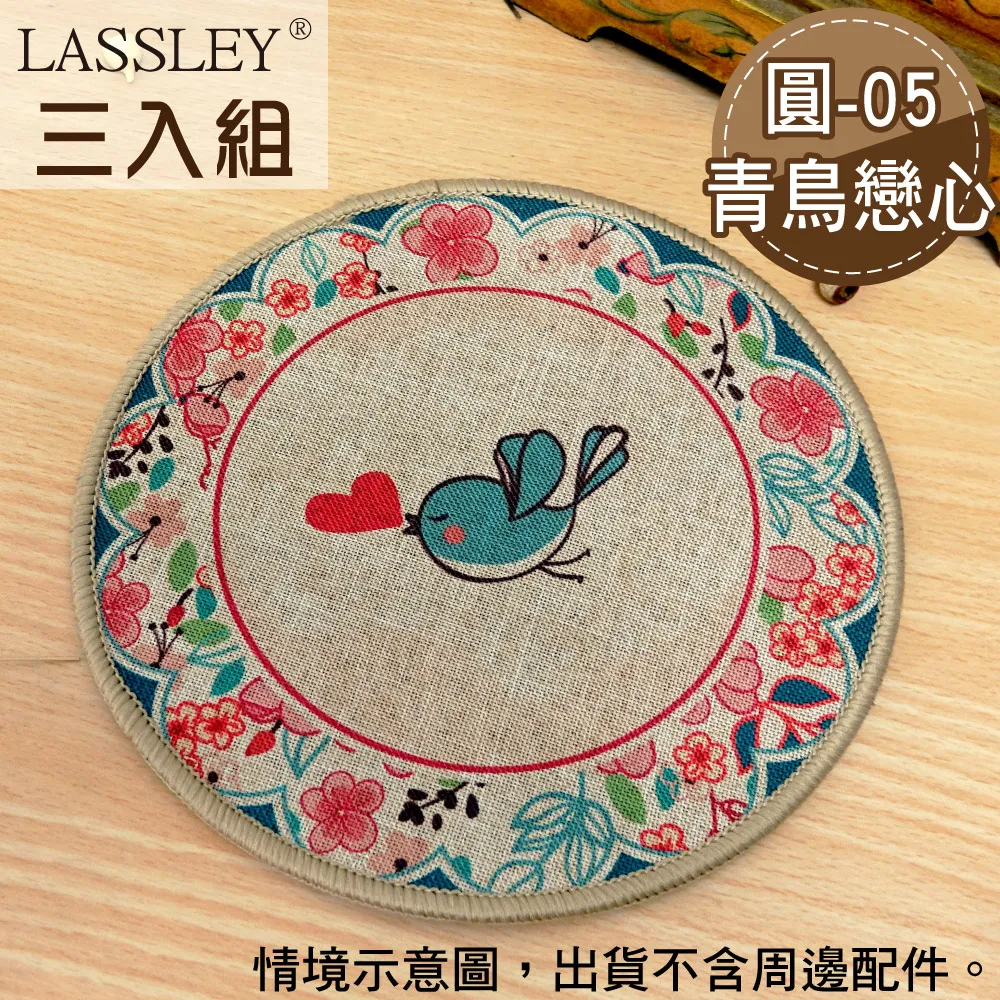 LASSLEY 大圓柱長條抱枕-76cm(台灣製造) 歷史價格詳細信息
