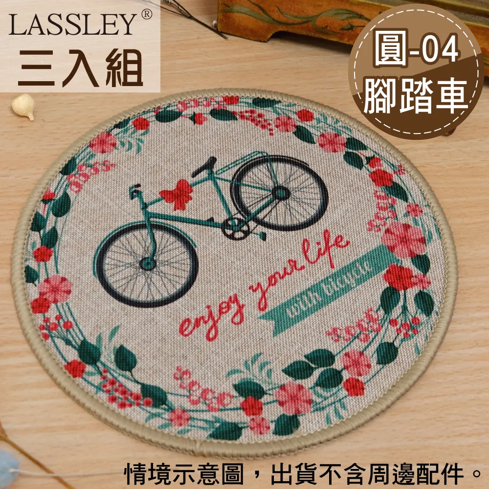 LASSLEY 大圓柱長條抱枕-76cm(台灣製造) 歷史價格詳細信息