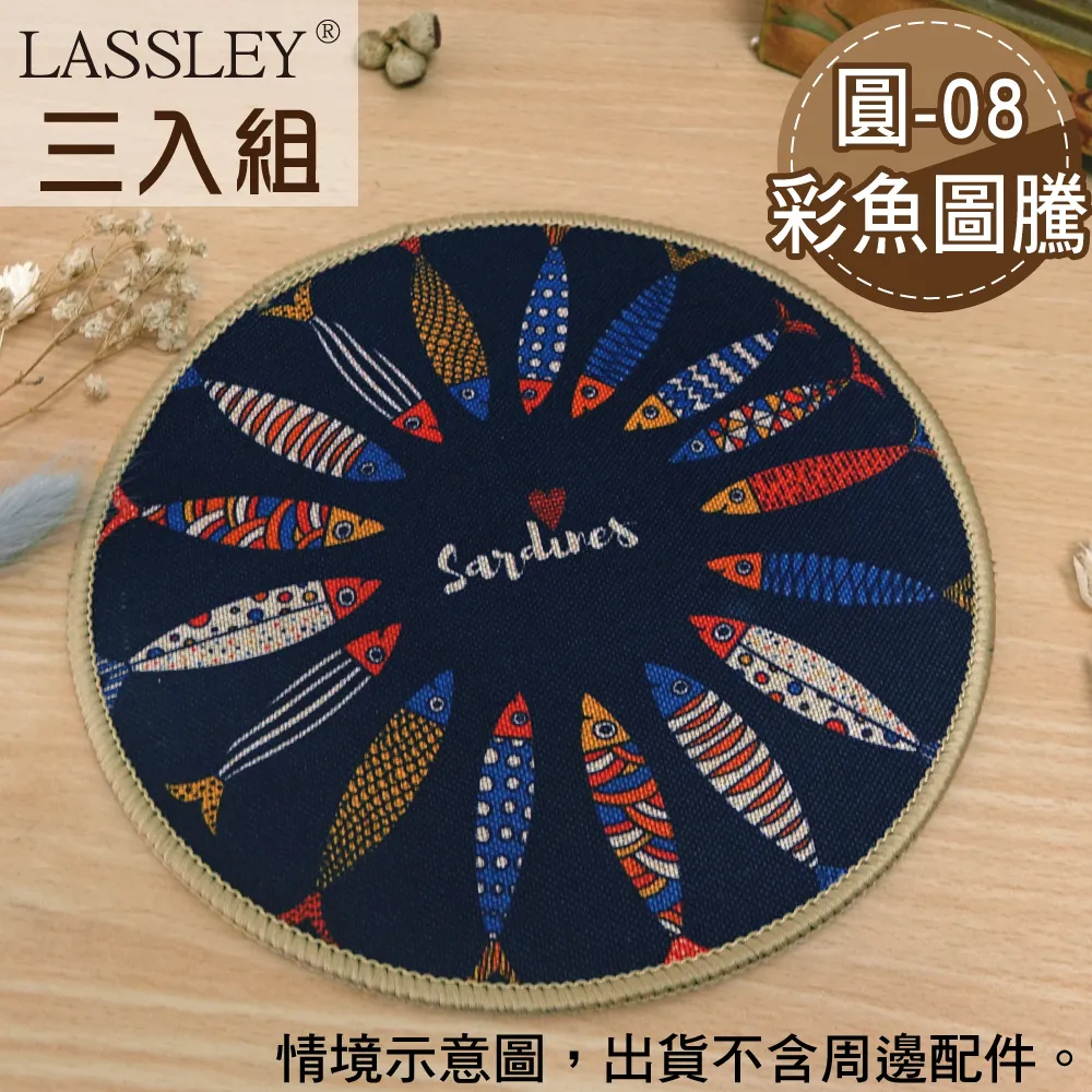 LASSLEY 大圓柱長條抱枕-76cm(台灣製造) 歷史價格詳細信息