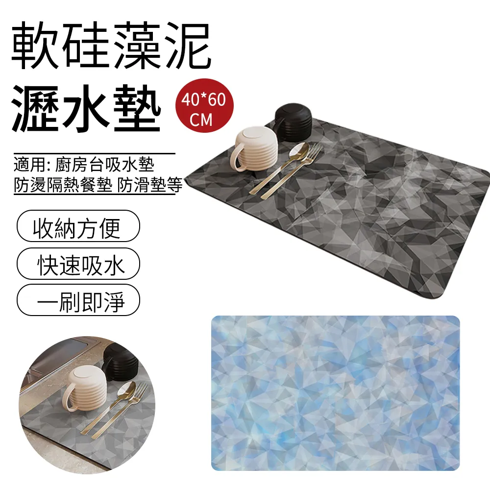廚房硅藻泥瀝水墊水龍頭吸水墊灶臺臺面防滑軟墊碗筷隔熱免洗杯墊精品 促銷 正品 歷史價格詳細信息