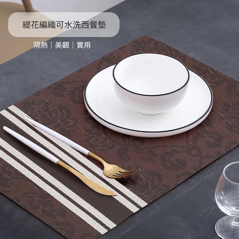 PVC編織餐墊 針織棕 歷史價格詳細信息