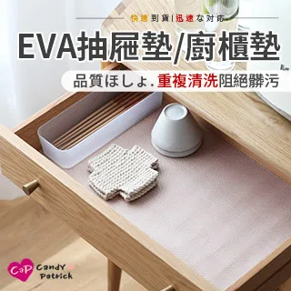 【Cap】廚房衛浴雙色雙層瀝水置物架/掛架 歷史價格詳細信息