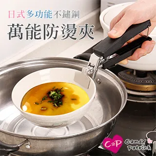 不鏽鋼防燙夾 升級矽膠款 氣炸鍋配件 不銹鋼碗夾 隔熱夾 取碗夾 取盤夾 夾碗器 提盤器 提盤夾 鍋盤夾 砂鍋夾 夾子 歷史價格詳細信息