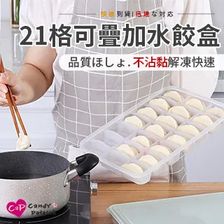 【Cap】可疊加桌上辦公文件資料收納架 歷史價格詳細信息