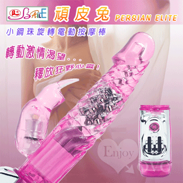 頑皮小猴拉鈴音樂安撫玩偶 床掛 歷史價格詳細信息