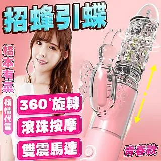 【謎姬精選】挑逗花心點潮筆12頻震動器 歷史價格詳細信息