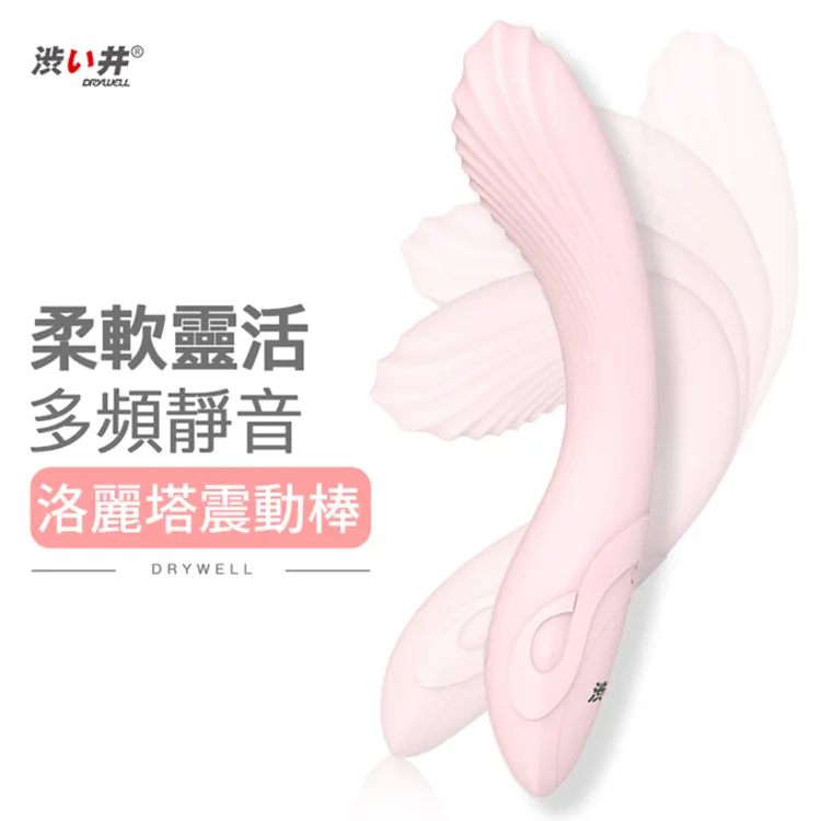 洛麗塔可彎曲線美7頻震動棒_粉／白 價格比較,價格查詢,歷史價格詳細信息