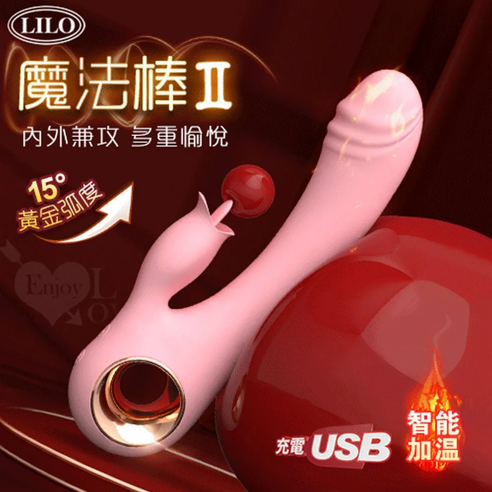 【亞柏林】LILO 來樂 ‧ 魔兔摳摳棒 - 櫻花粉(黃金25°翹角+10頻雙強震+激顫雙馬達+USB充電)(522970-1) 歷史價格詳細信息