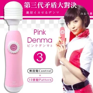 DENMA 最強9x3頻 溫感 AV高潮棒 歷史價格詳細信息