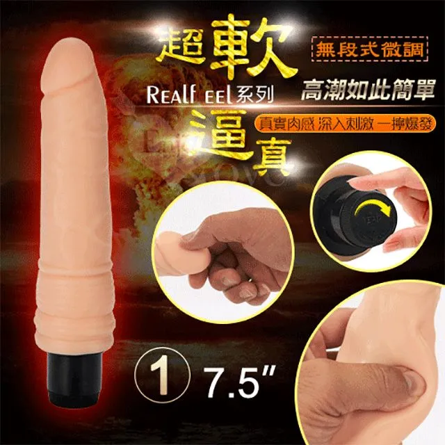 【YEAIN】風火輪9x9頻伸縮舌舔 加溫震動棒 歷史價格詳細信息