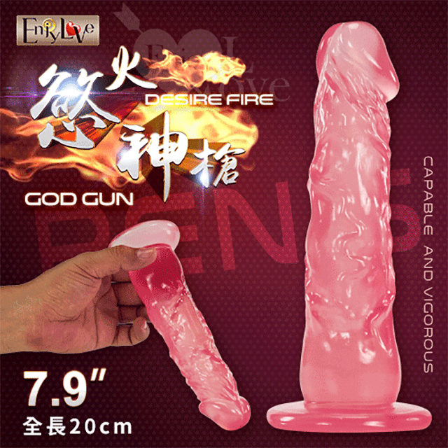 慾火神砲 虛擬膚質 擬真吸盤式老二棒 歷史價格詳細信息