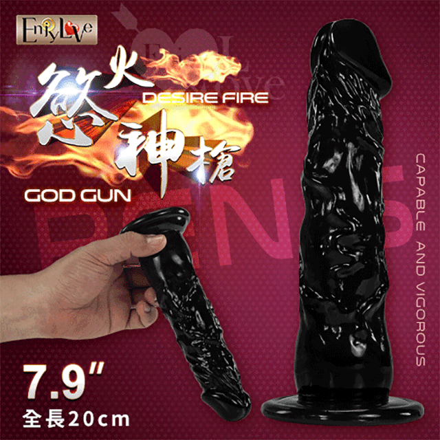 慾火神砲 虛擬膚質 擬真吸盤式老二棒 歷史價格詳細信息