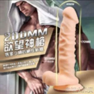 取悅＊修羅鬥士-浴火神袍(直徑3.5CM)逼真吸盤按摩棒 歷史價格詳細信息