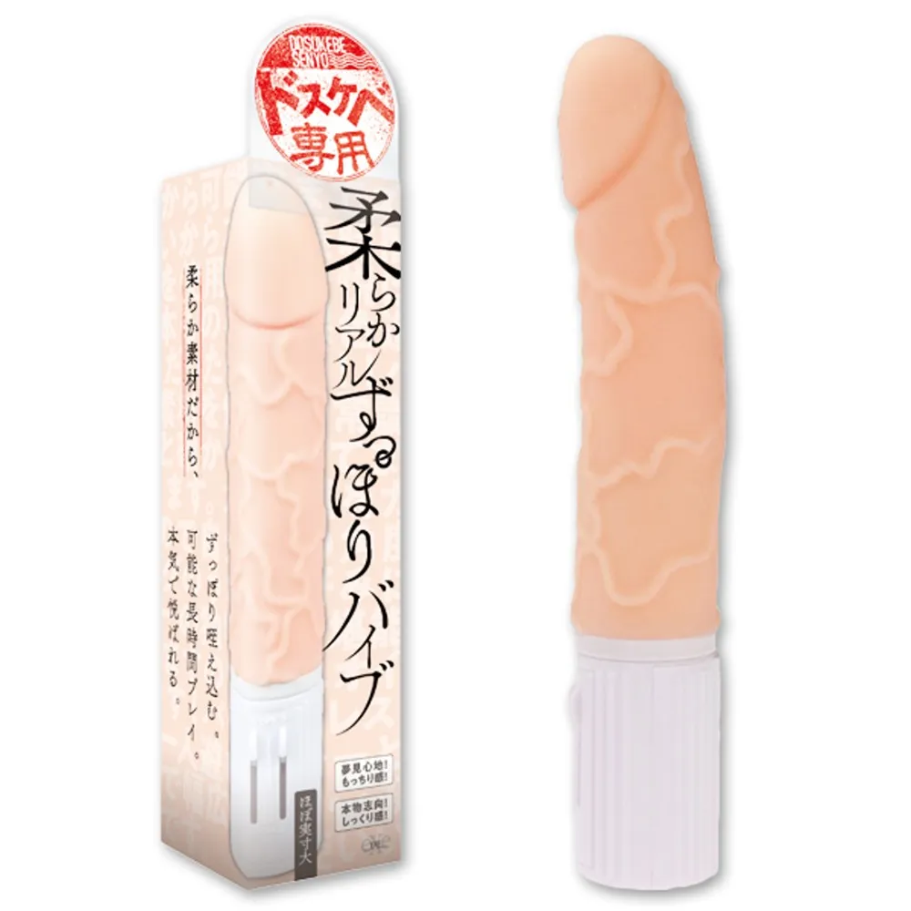 【EXE 精選】UV俏女孩4連溝波浪V夾吸自慰器 歷史價格詳細信息