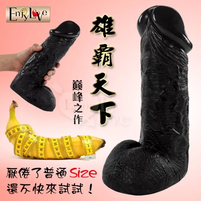 巨屌者聯盟 北歐神話 放電情聖 海綿體觸感 7段變頻高潮神器(強力吸盤 贈精液潤滑液150ML) 歷史價格詳細信息