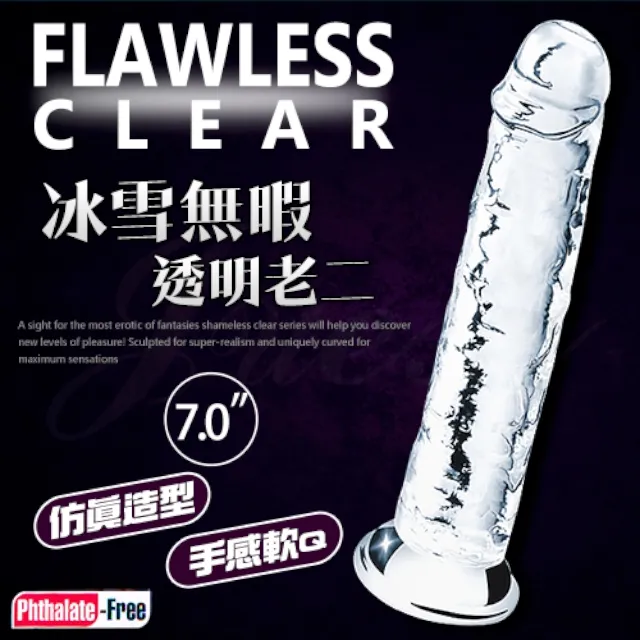 Flawless 口紅臉部無痛除毛器 雜毛 剪眉 手毛 推剪 修鬢 美容 耳毛 修容 水洗 修面 理鬢 剃刀 髮型 鬍子 歷史價格詳細信息
