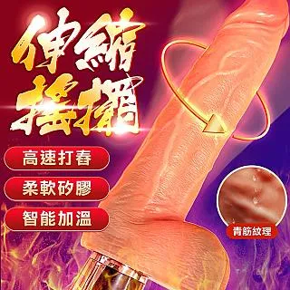 【LTN精選】機甲戰士7x7頻伸縮震動叫聲杯 歷史價格詳細信息