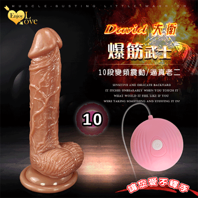 爆筋情人｜仿真陽具 7吋 歷史價格詳細信息