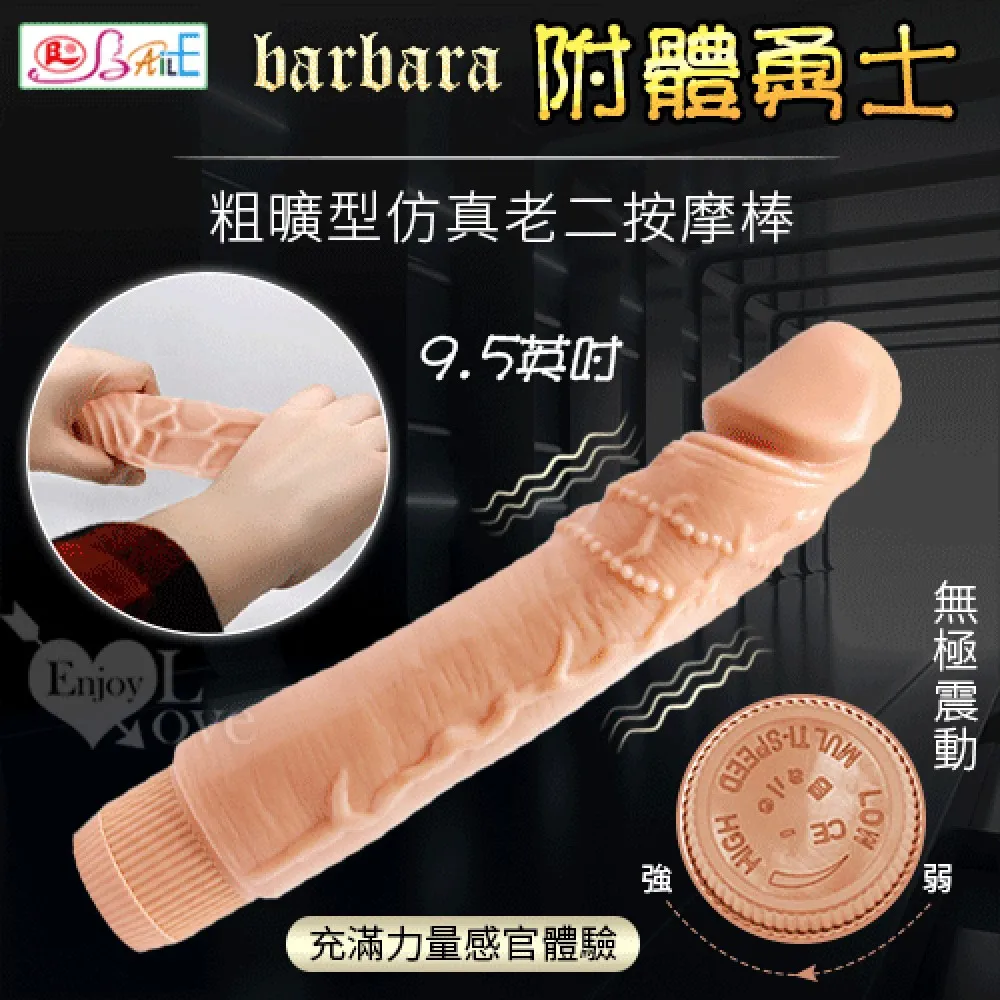 Barbara Christianity Wood Cross Byzantine Greek 1900's Vintage Style Name Gift 歷史價格詳細信息