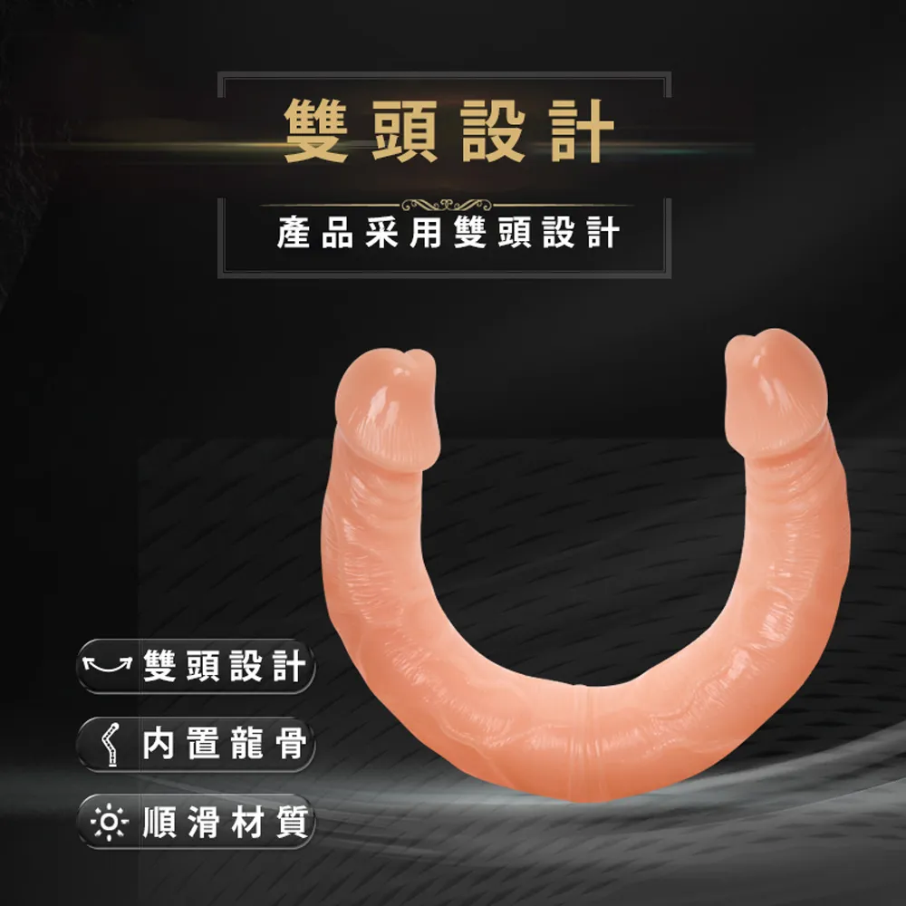 雙頭龍按摩棒(040018G)自慰棒 按摩棒 仿真假陽具 歷史價格詳細信息
