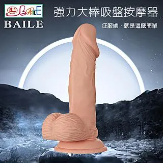 【百樂精選】派蒂菈-大力7x5雙馬達震棒-II 歷史價格詳細信息