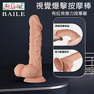 【百樂】派蒂菈-炫舞精靈智能12頻跳蛋 歷史價格詳細信息