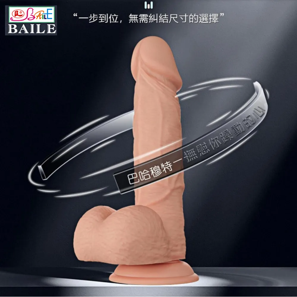 【百樂】派蒂菈-炫舞精靈智能12頻跳蛋 歷史價格詳細信息