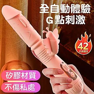 【久愛精選】小章魚潮吹10頻吸陰震動器 歷史價格詳細信息