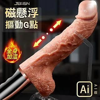 【久興精選】CHAO CUP慢玩纏繞型-風韻金蓮 歷史價格詳細信息