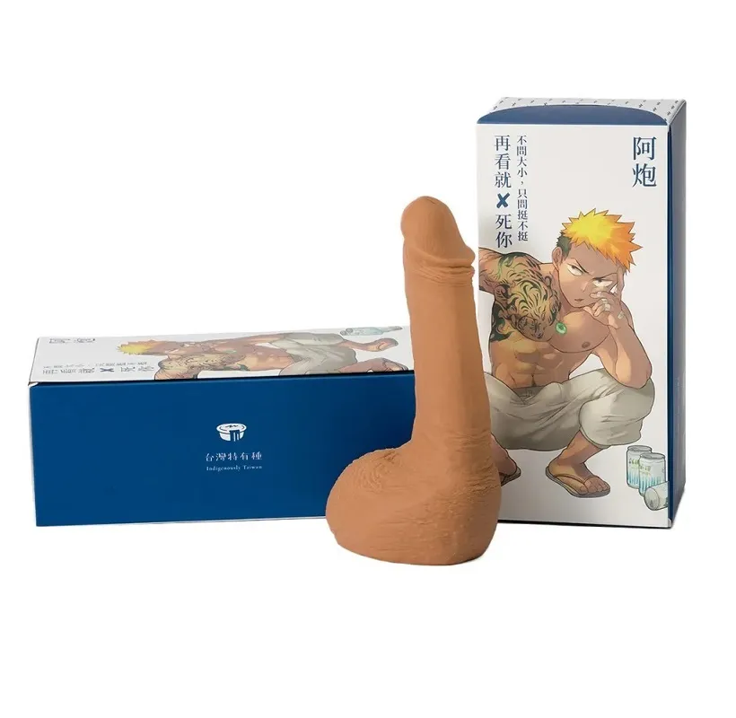 異物 真人翻模 「漢斯」 巨型 陽具 長18.5cm 歷史價格詳細信息