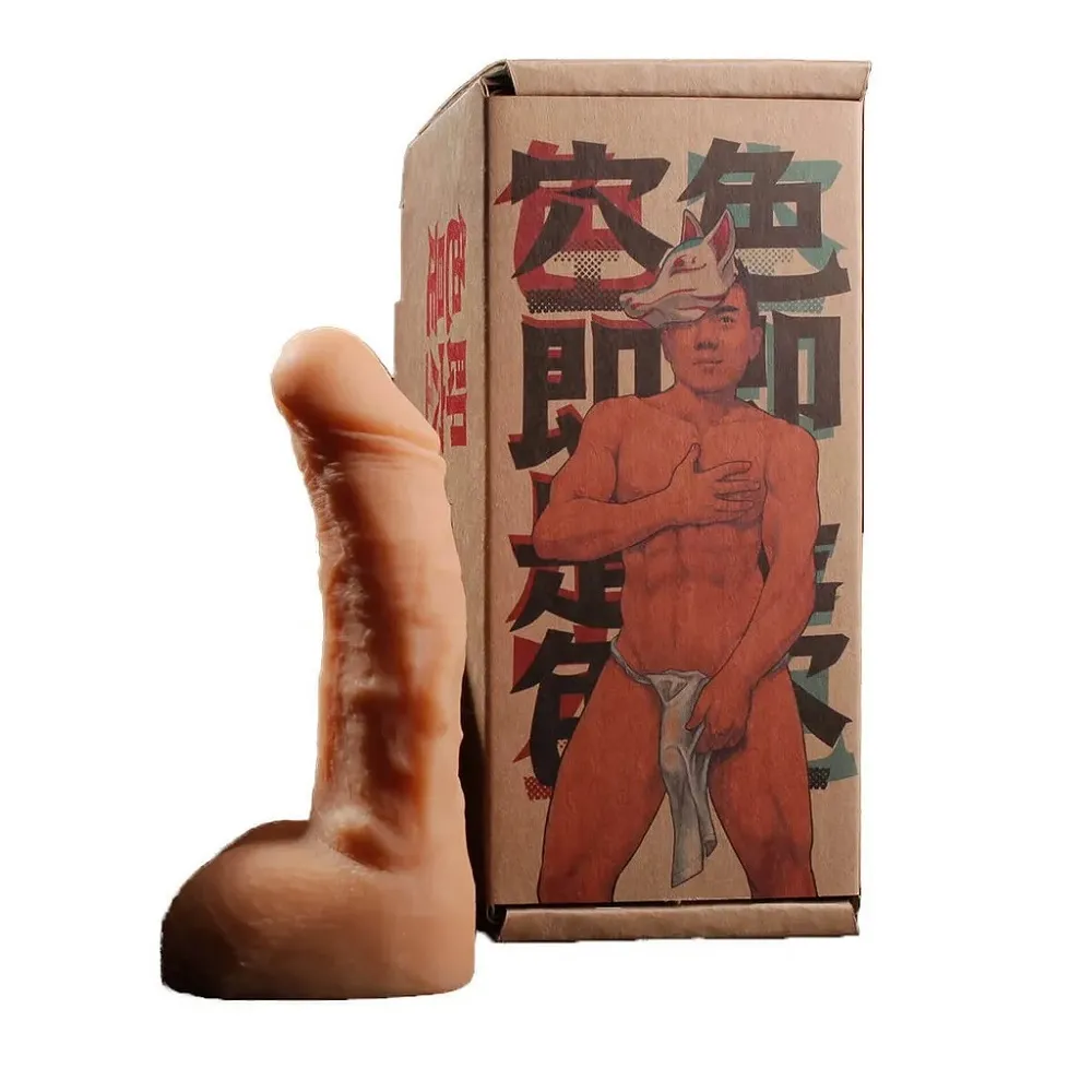 異物 真人翻模 「漢斯」 巨型 陽具 長18.5cm 歷史價格詳細信息