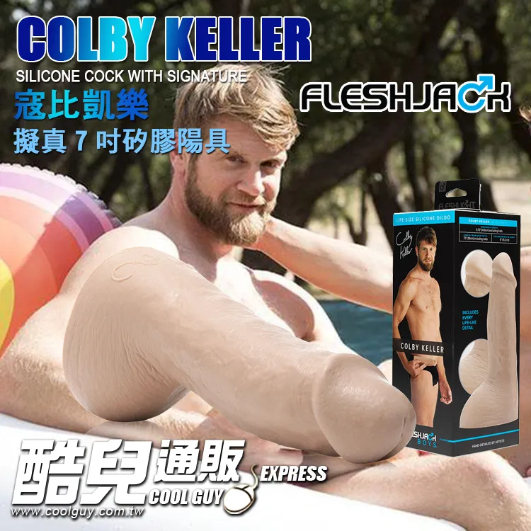 美國 FLESHJACK 科迪康明司 8吋倒模擬真陽具 CODY CUMMINGS 8 INCH SILICONE DILDO 歷史價格詳細信息