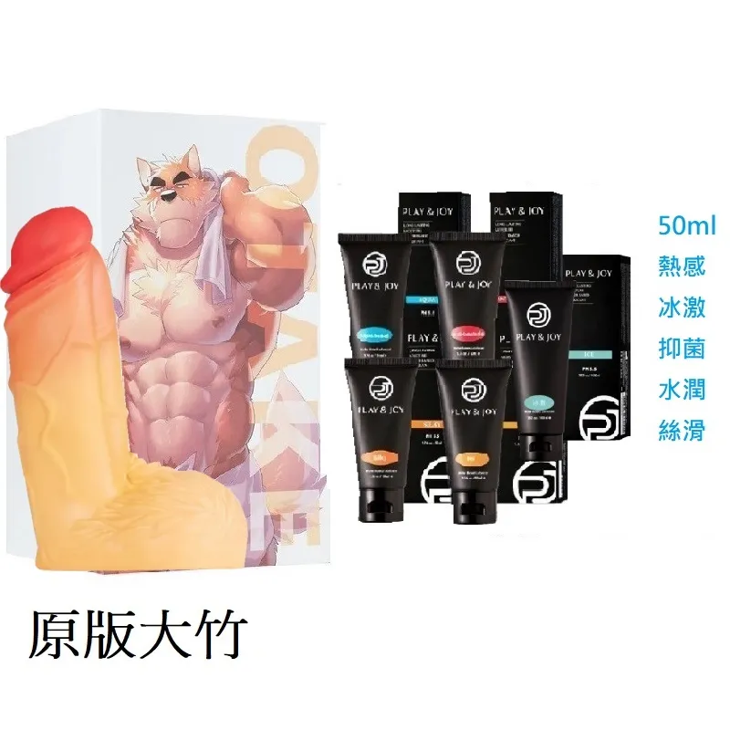 Play&joy 真男人系列 清潔乳 養護液  必備瑪卡費洛蒙私密洗劑 瑪卡 玻尿酸 費洛蒙 歷史價格詳細信息