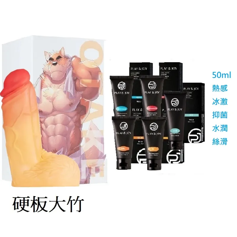 Play&joy 真男人系列 清潔乳 養護液  必備瑪卡費洛蒙私密洗劑 瑪卡 玻尿酸 費洛蒙 歷史價格詳細信息