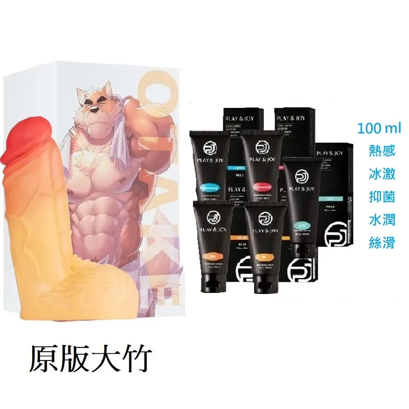 Play&joy 真男人系列 清潔乳 養護液  必備瑪卡費洛蒙私密洗劑 瑪卡 玻尿酸 費洛蒙 歷史價格詳細信息