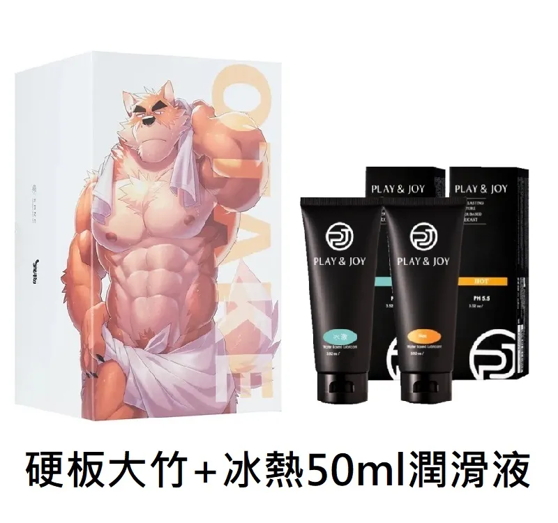 Play&Joy【冰激款】潤滑液 台灣製 50/100ml【許藍方 博士 大力推薦】 歷史價格詳細信息