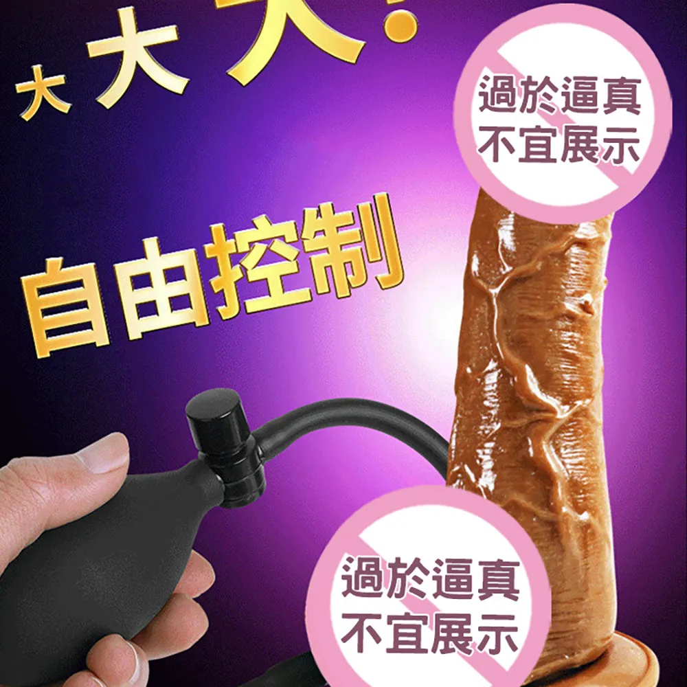 伸縮膨脹按摩棒USB充電 多頻震動抽插旋轉女性G點自慰器蓮動蝶舞仿真龜頭轉珠棒紫色 歷史價格詳細信息