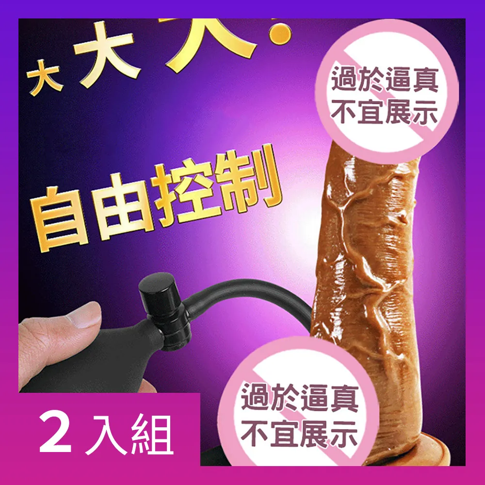 伸縮膨脹按摩棒USB充電 多頻震動抽插旋轉女性G點自慰器蓮動蝶舞仿真龜頭轉珠棒紫色 歷史價格詳細信息