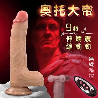 【亞柏林】EROCOME伊珞 全自動伸縮轉珠旋轉三合一刺激G點 舔震撩撥內外高潮按摩棒-玫紅(501086) 歷史價格詳細信息